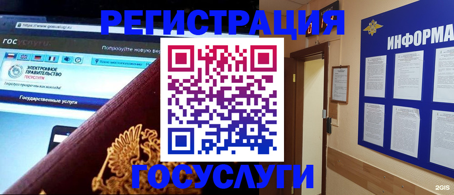 прописка законно в Нижнеудинске